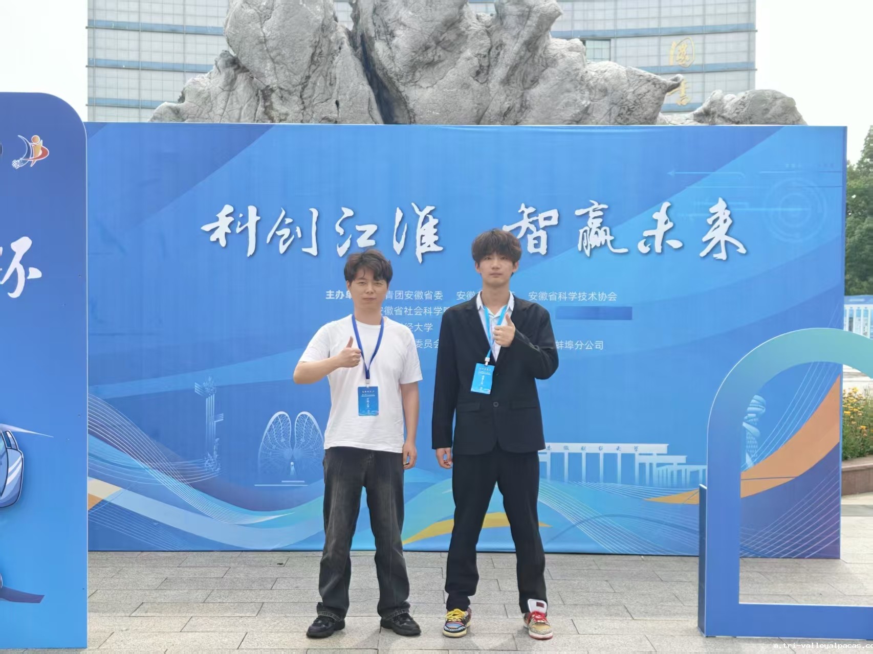 20250626110811_592221.jpg 挑战杯2.jpg