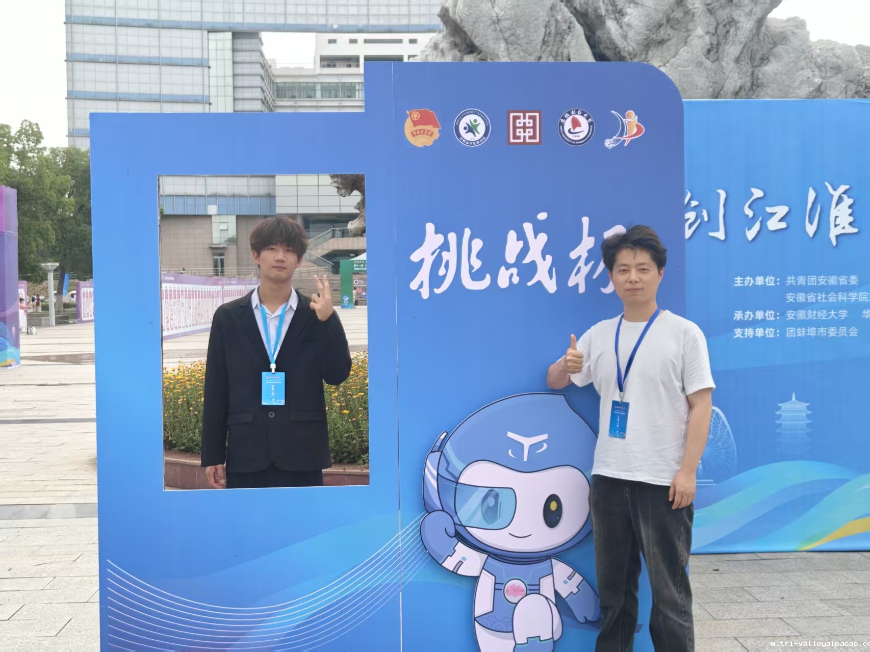 20250626110840_261801.jpg 挑战杯6.jpg